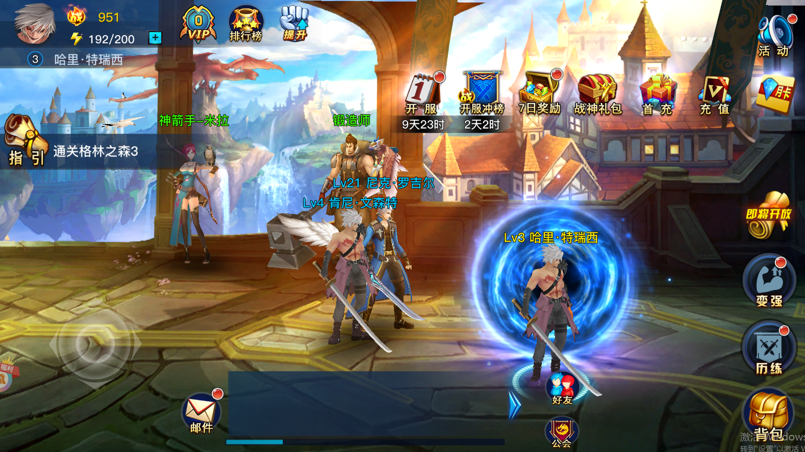 巨像文明-冠名福利