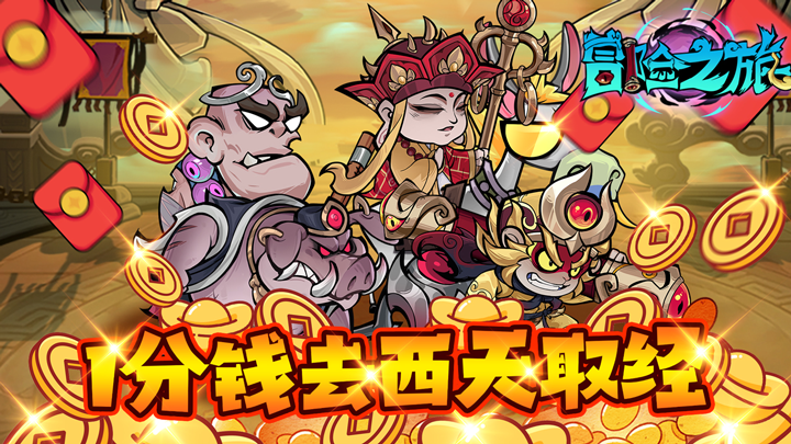 历史累充方案（新增）