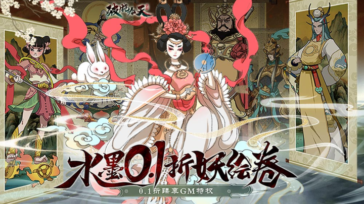 破晓九天单日大额