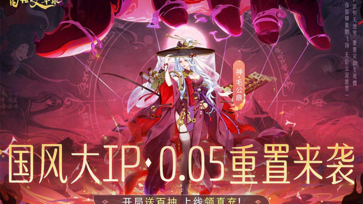 《百世文华录（0.05福利全开）》线下返利活动