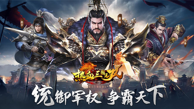 6月限时累充礼包