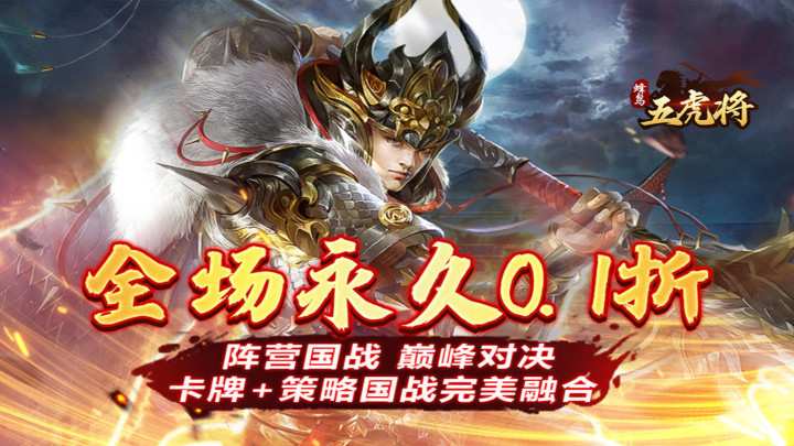 服务器冠名活动