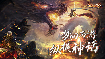 主线任务 功能开启