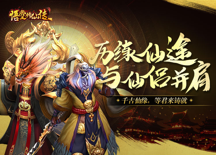 游戏功能玩法介绍-充值档位表