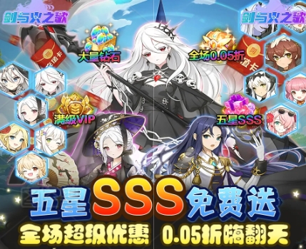 《剑与火之歌（0.05折送抽版）》★大额额外福利★