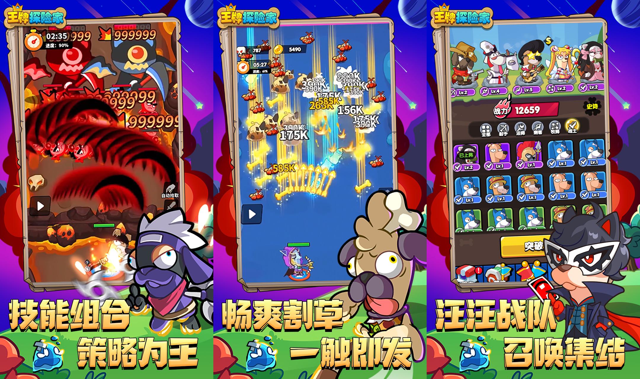 进游福利及线下返利