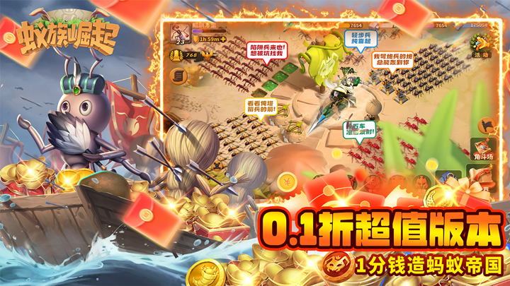 周末累充好返利（达标后周一00:00自动发放）