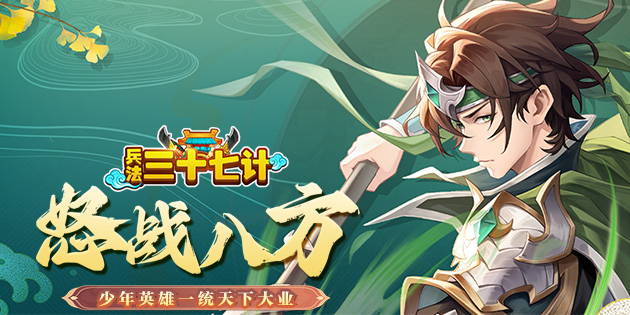 终身累充充值奖励活动