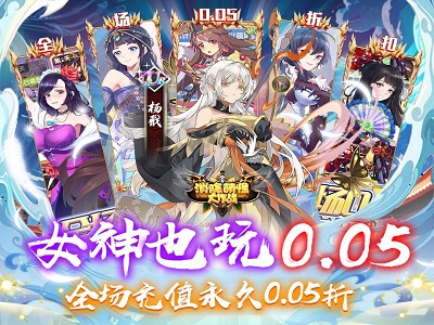 单日大额额外福利