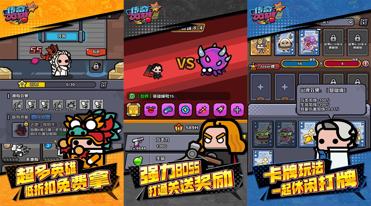 永久单日累充活动（折前）