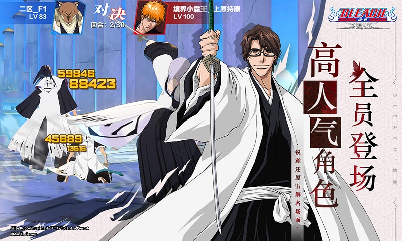 《境界：斩魂之刃》教你攒SSR+