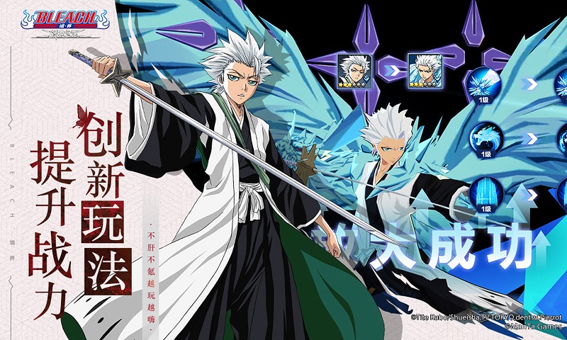 境界：斩魂之刃新手向详细攻略