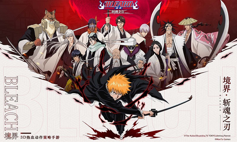 境界·斩魂之刃极限对决模式攻略