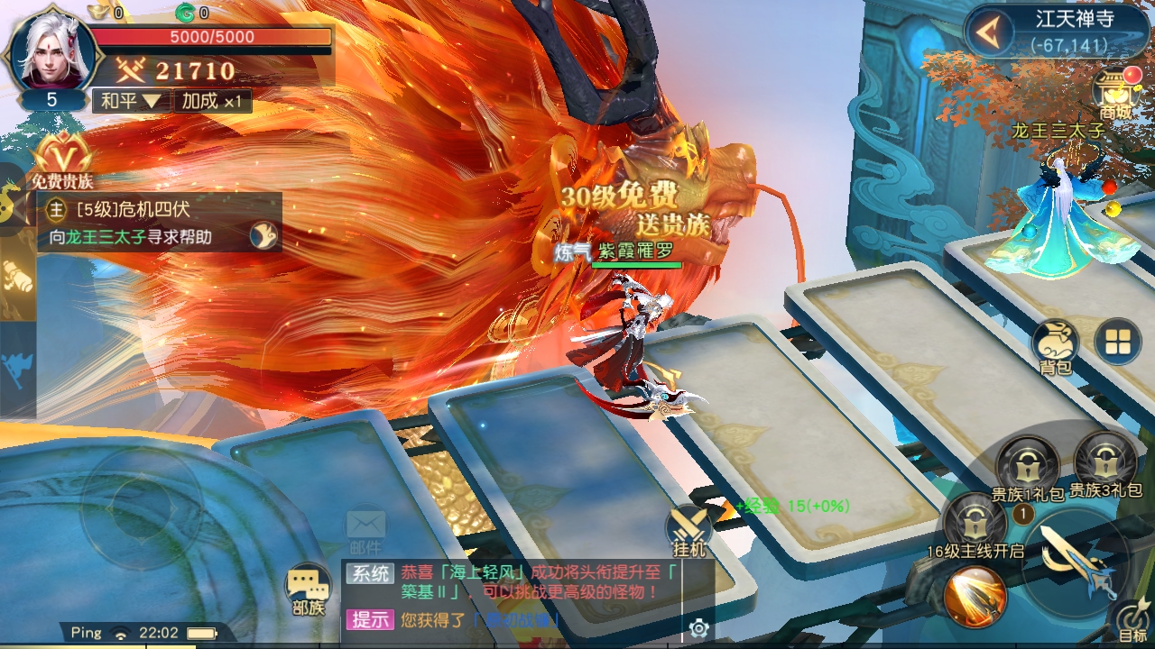 定制广播（上线广播，过图广播，复活广播）