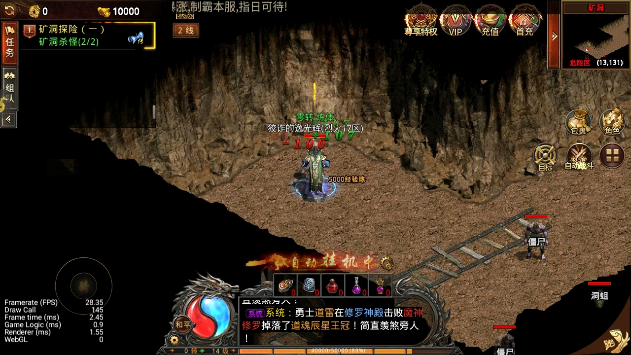 进游福利及返利礼包