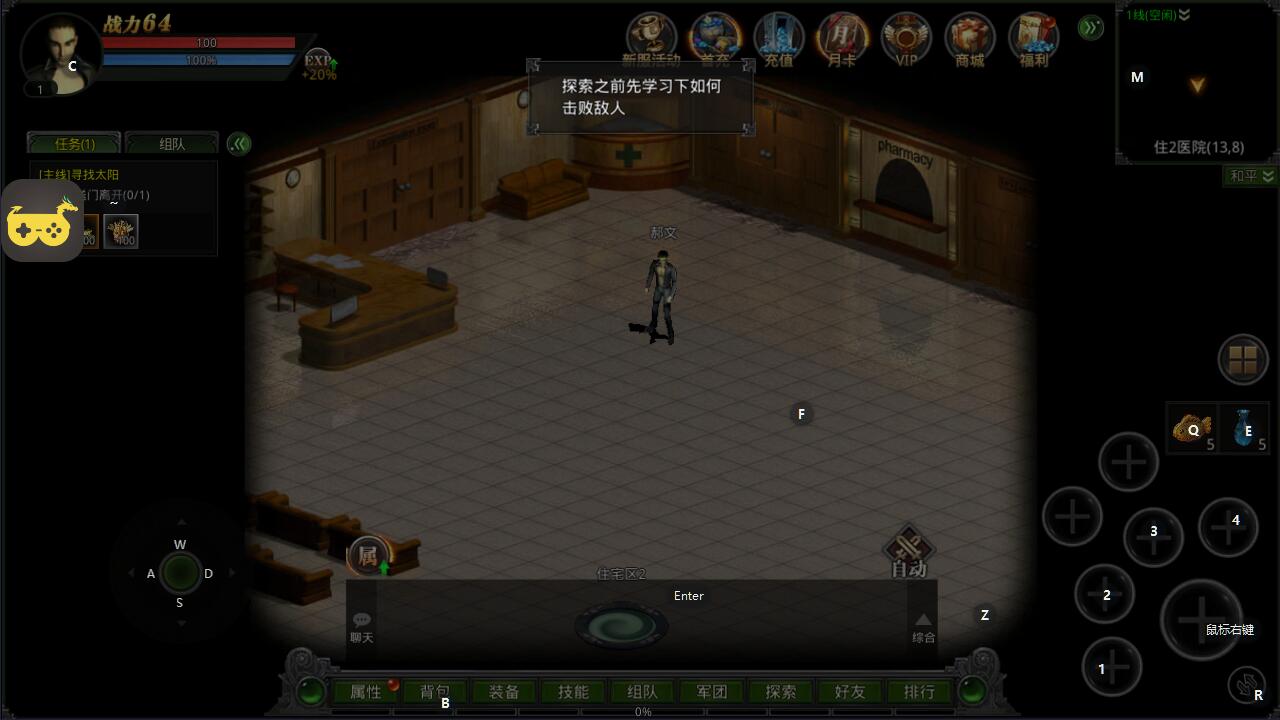 红月VIP返利礼包