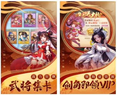 【《谋天下》线下返利活动】