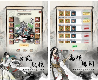 英雄连城（0.05折躺平修仙）大额额外福利