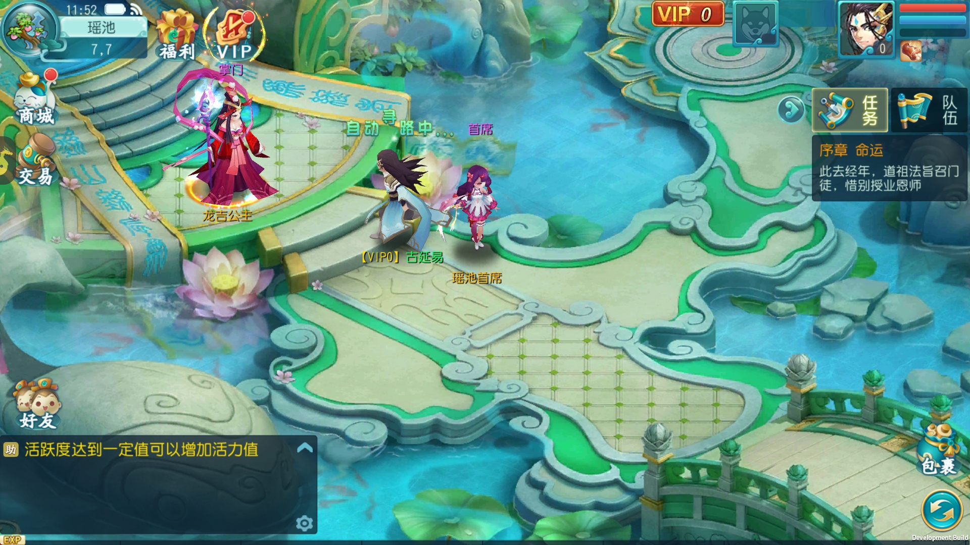 《魔主（永久0.05折）》礼包码