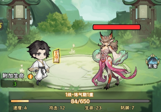 龙破九天免费版线下返利表