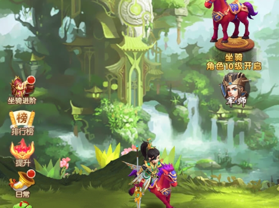 《征战九州（0.05折送极品神将）》★永久线下活动★