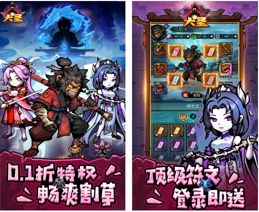 冠名活动（新增）