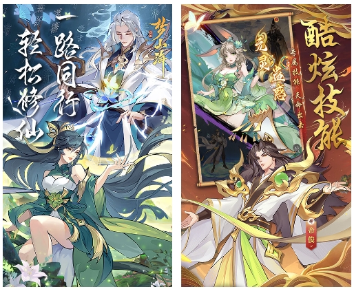 【浮生梦山海】线下活动及礼包