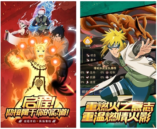 侍忍者-线下活动&礼包码