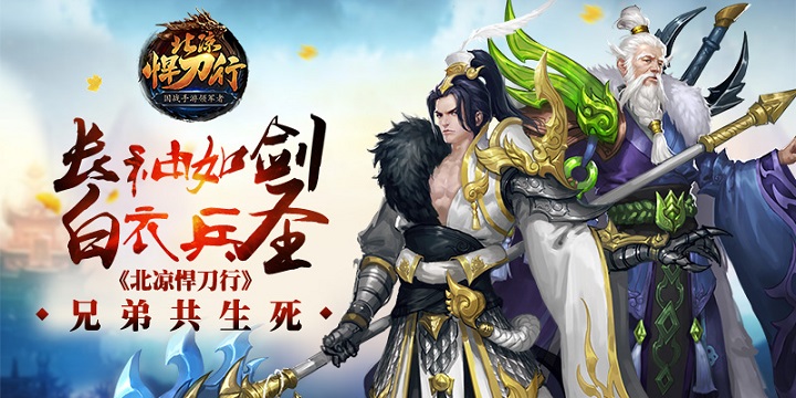 终生累充线下返利