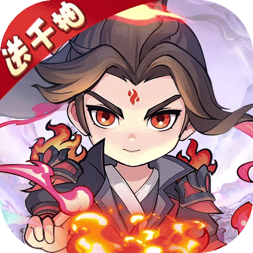 灵剑仙师-陀舍古帝服