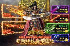 炼狱战神（龙胆沉默）转区规则