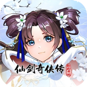 仙剑奇侠传：新的开始-1