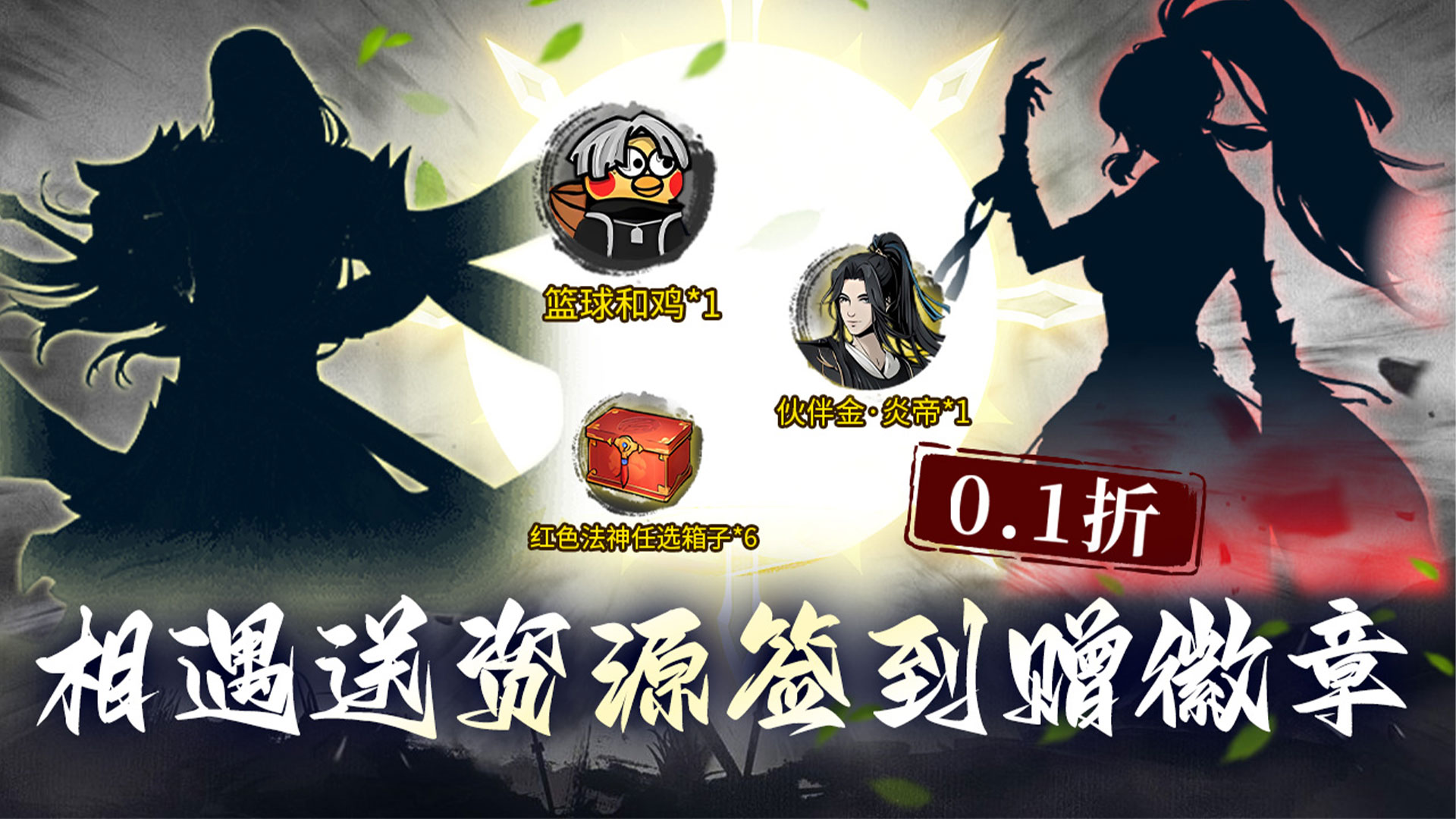 【不朽之城】开局攻略