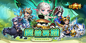 极武尊（0.1折福利）冠名活动