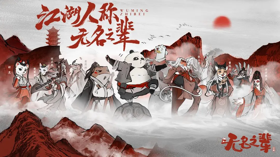 《无名之辈》线下返利活动