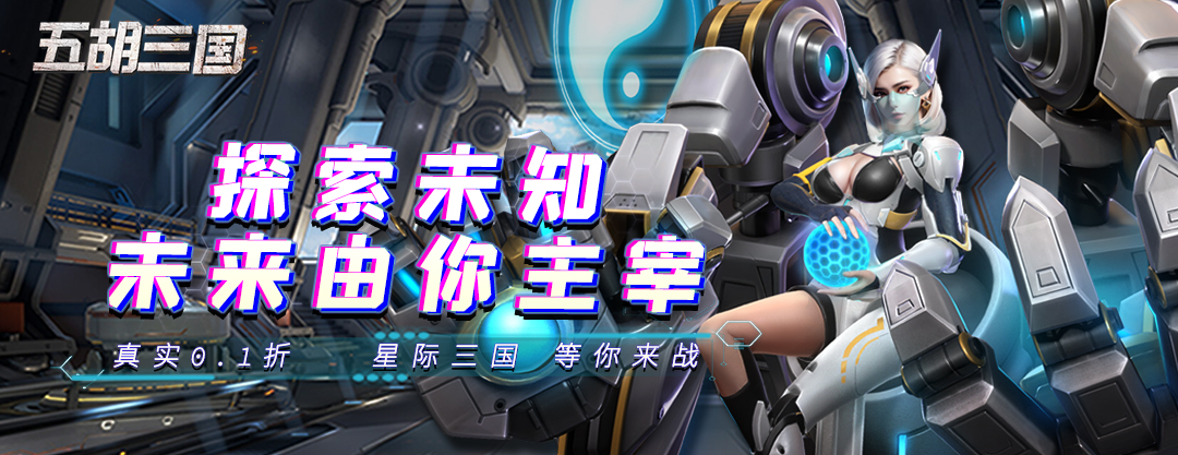 新手攻略-第一日-文案已本地化