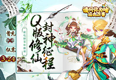 《请问你为啥这么厉害(0.05折剑开天门)》1211-永久好评活动