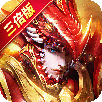 大天使之剑三倍版