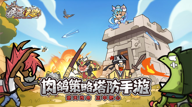 猴哥快跑游戏攻略