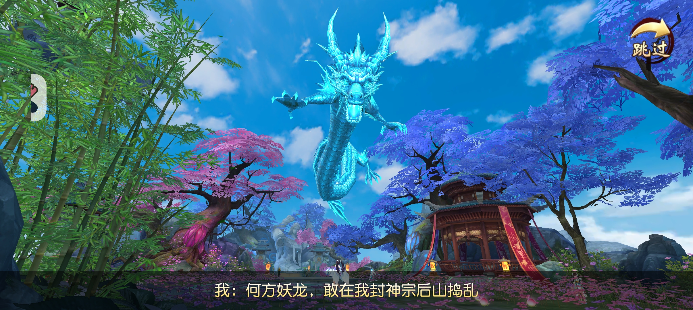 永久累充返利活动