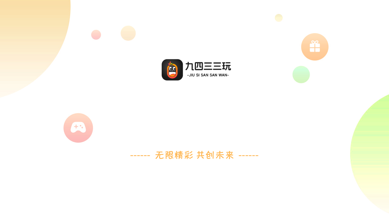 斗罗大陆（昊天服）单日返利