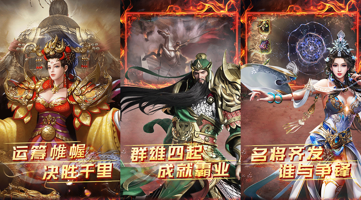 雷霆空袭（红颜倾城）活动汇总