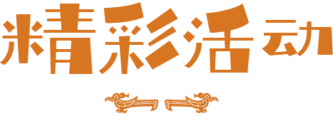 征战九州（0.05折诀沙城）活动汇总