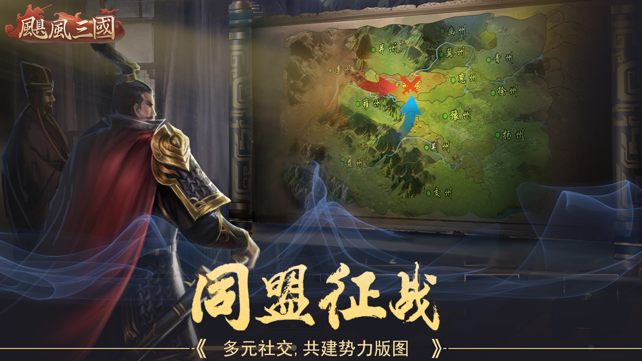 飓风三国 返利活动