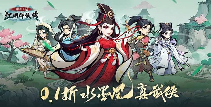 泰坦之剑0.1-线下返利