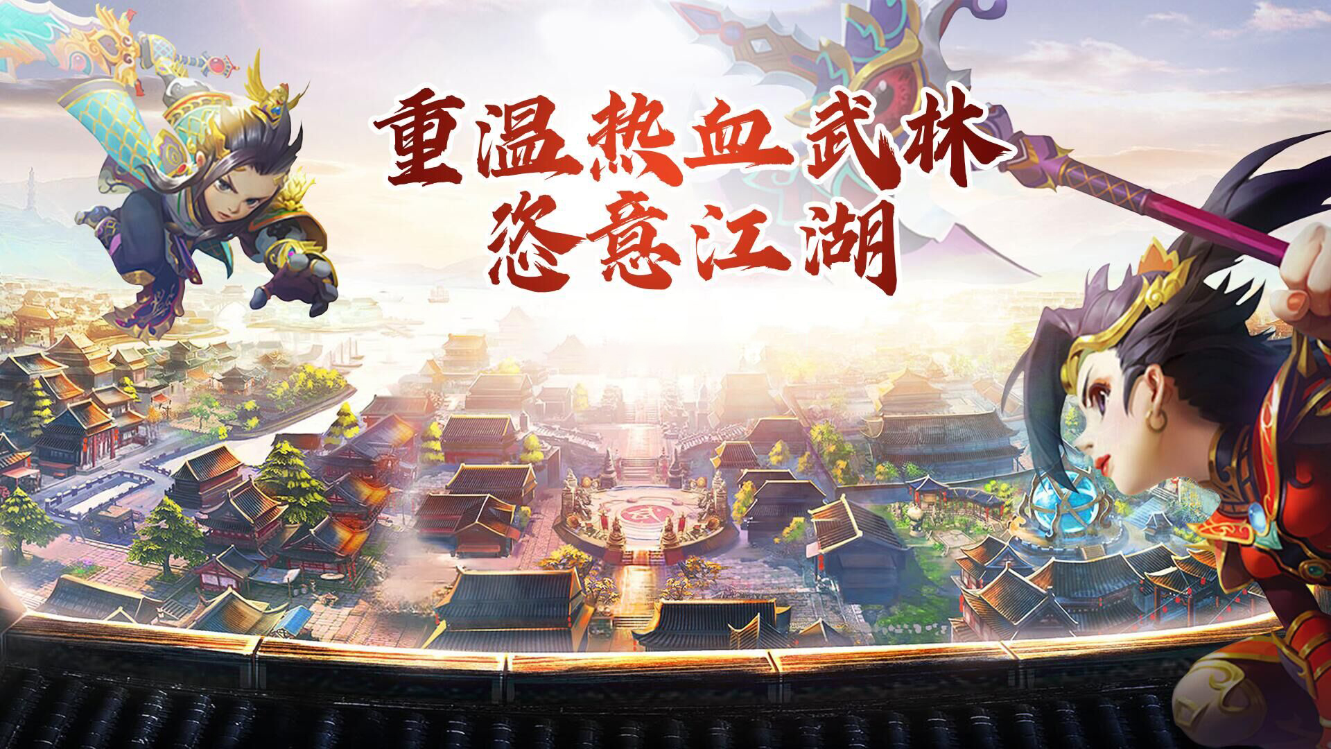 魔盒之战线下活动