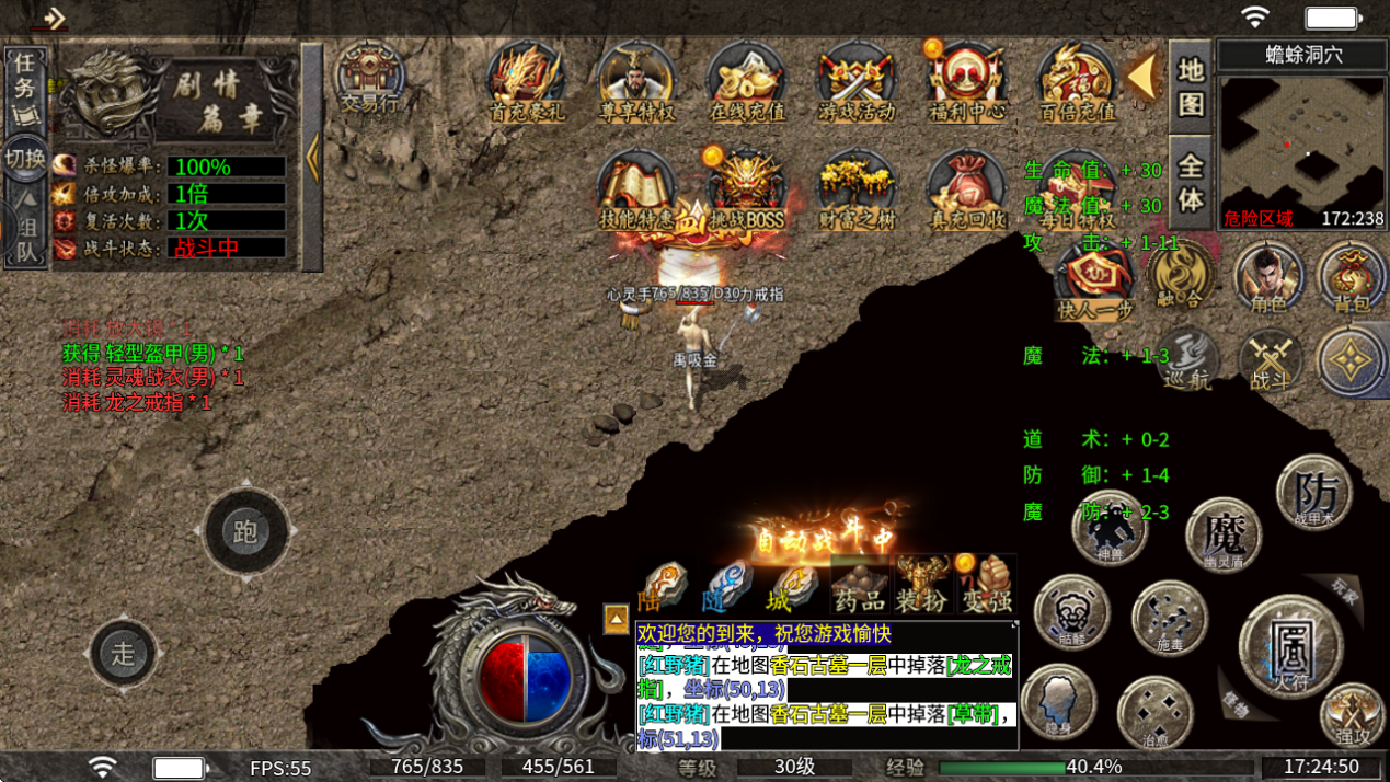 凯歌传奇-福利方案