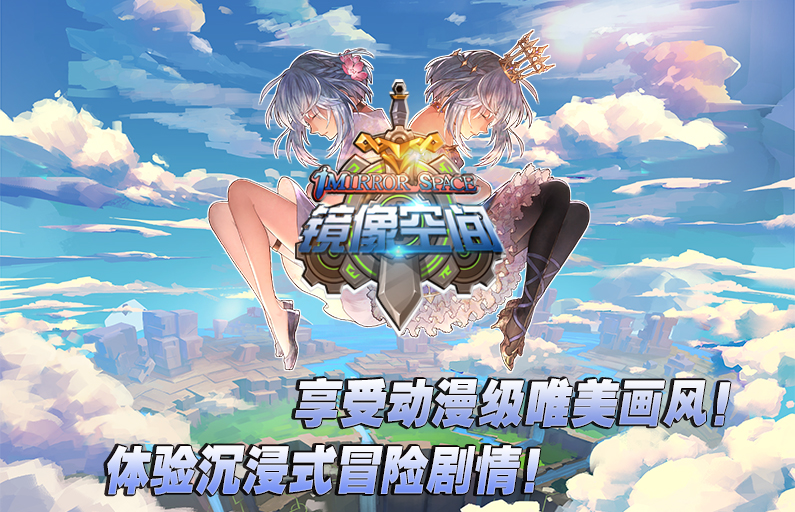 2025年9月22日合服延迟公告