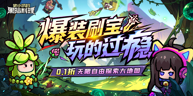 史小坑的黑暗料理 游戏攻略【酒馆系统】