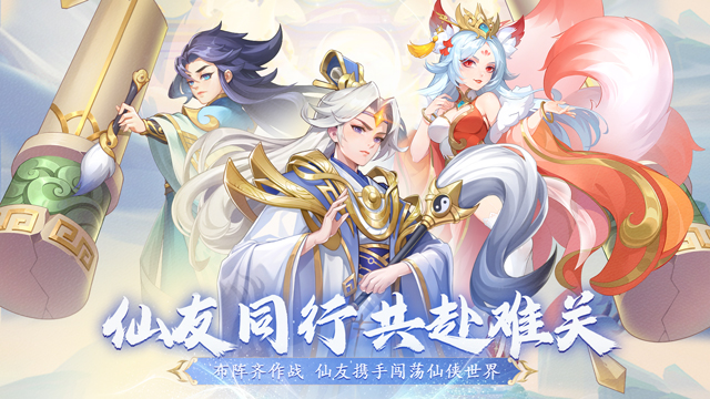 大圣神威（带加速器）称号定制活动